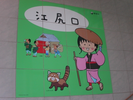 20100501_c.jpg
